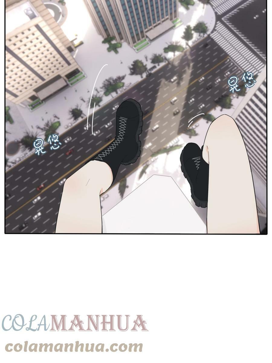 人间百里锦205话漫画,150 我的决定2图