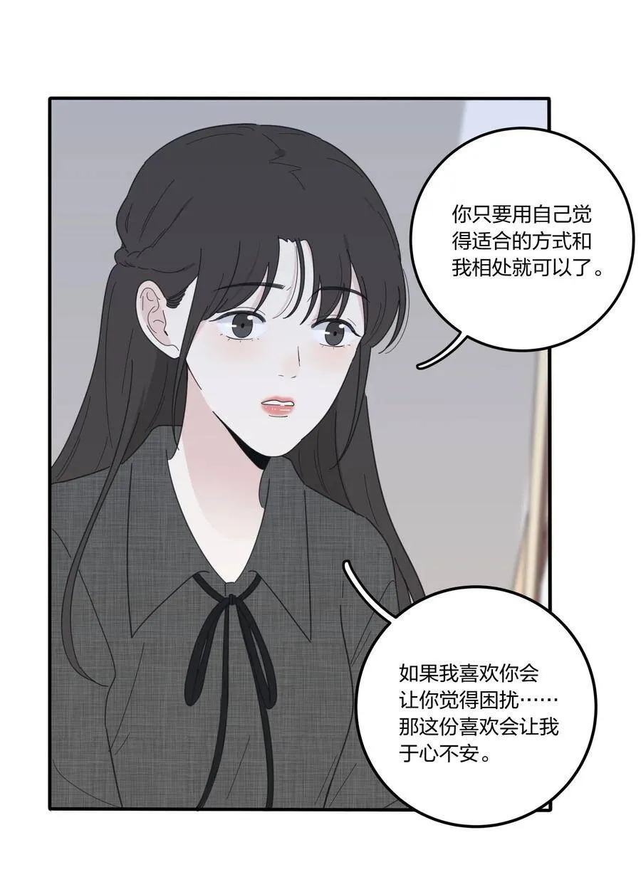 人间百里锦图片高清漫画,045 痛2图