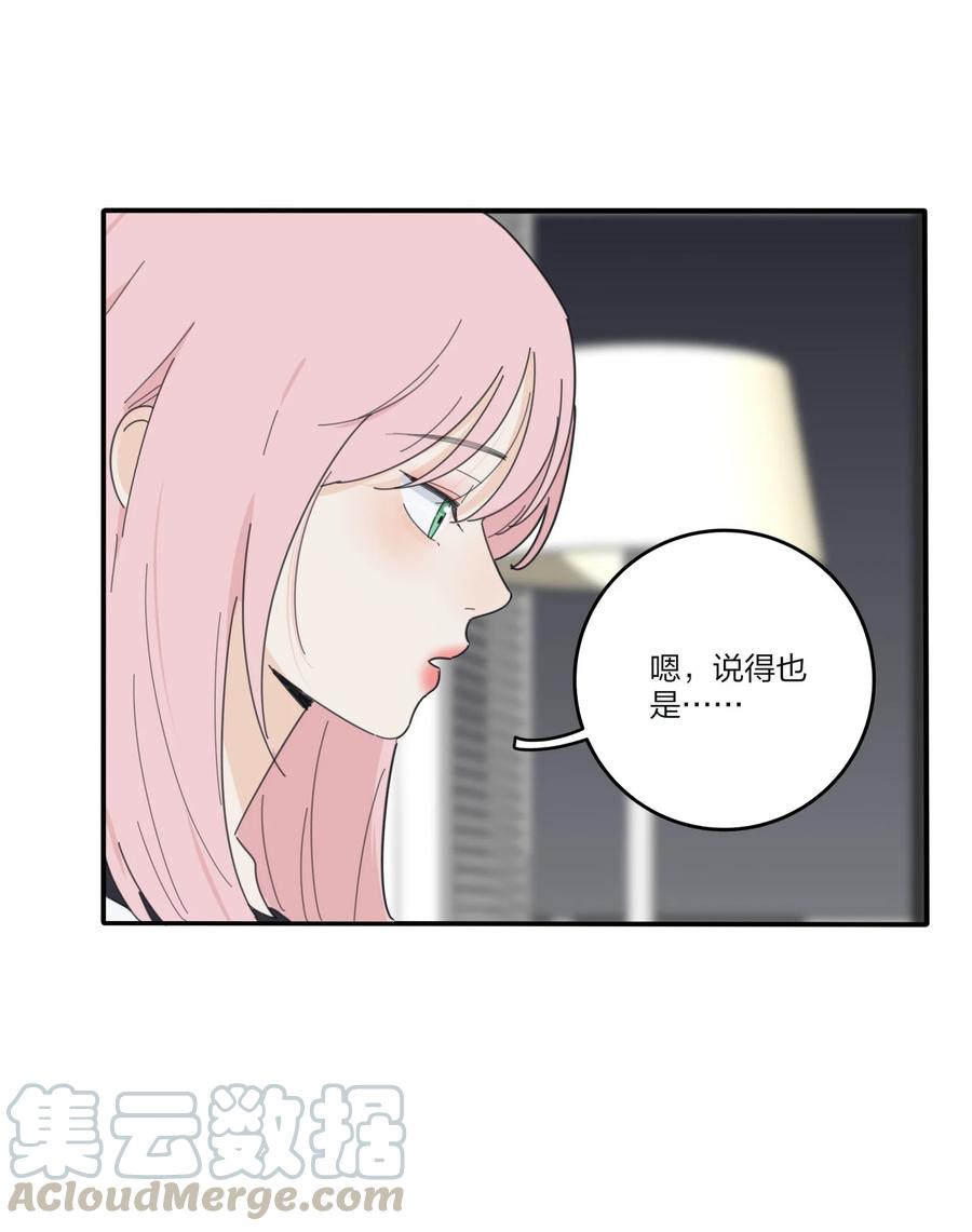 人间百里锦壁纸漫画,082 诱惑时间1图