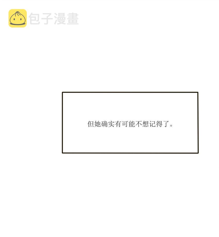 人间百里锦小说免费阅读漫画,030 爱情是什么1图