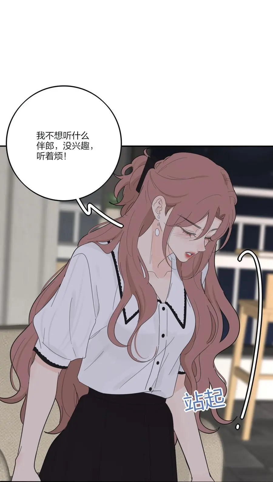 人间百里锦205话漫画,176 爆发（含中奖名单）1图