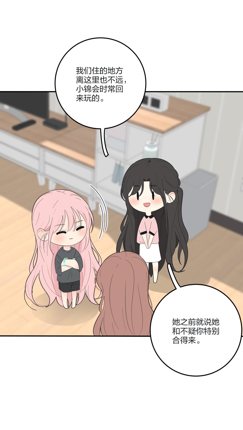 人间百里锦无光版资源漫画,125 饶了我吧2图
