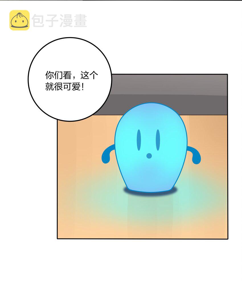 人间百里锦第49话漫画,015 想见你2图