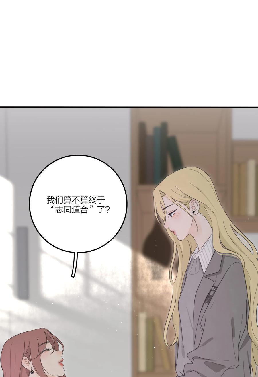 人间百里锦无光版资源漫画,170 她和她的交锋（评论抽单行本）2图