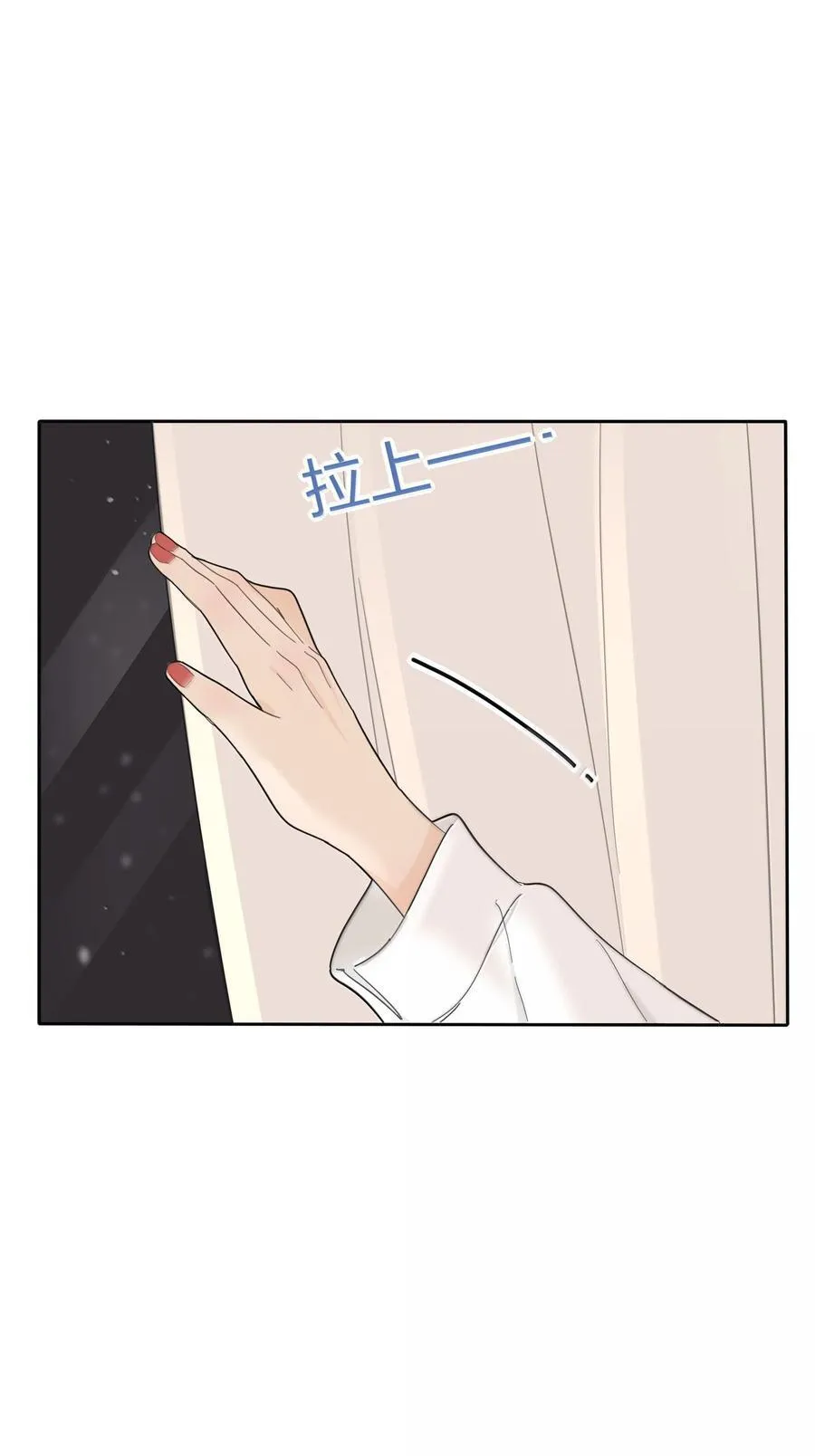 人间百里锦205话漫画,194 初雪2图
