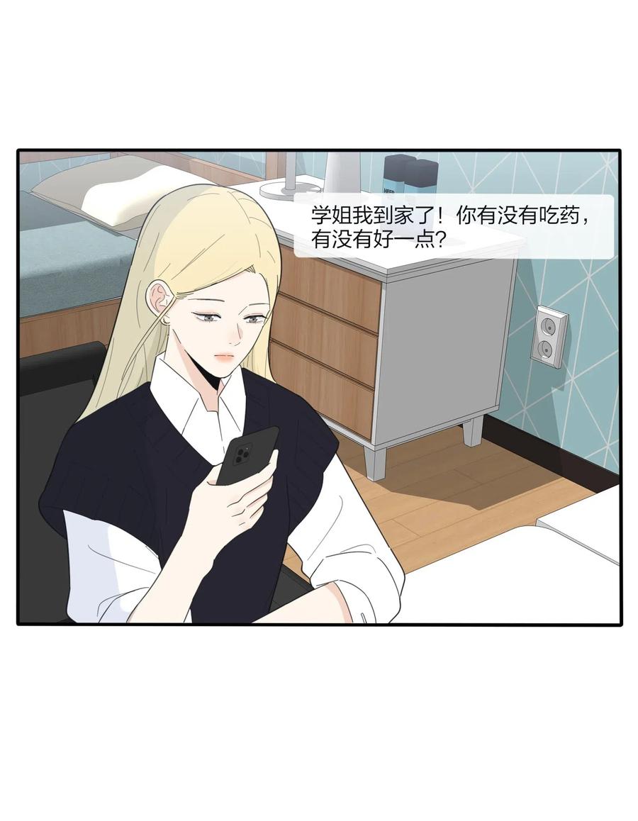 人间百里锦漫画免费下拉式奇漫屋漫画,063 躁动的初夏2图