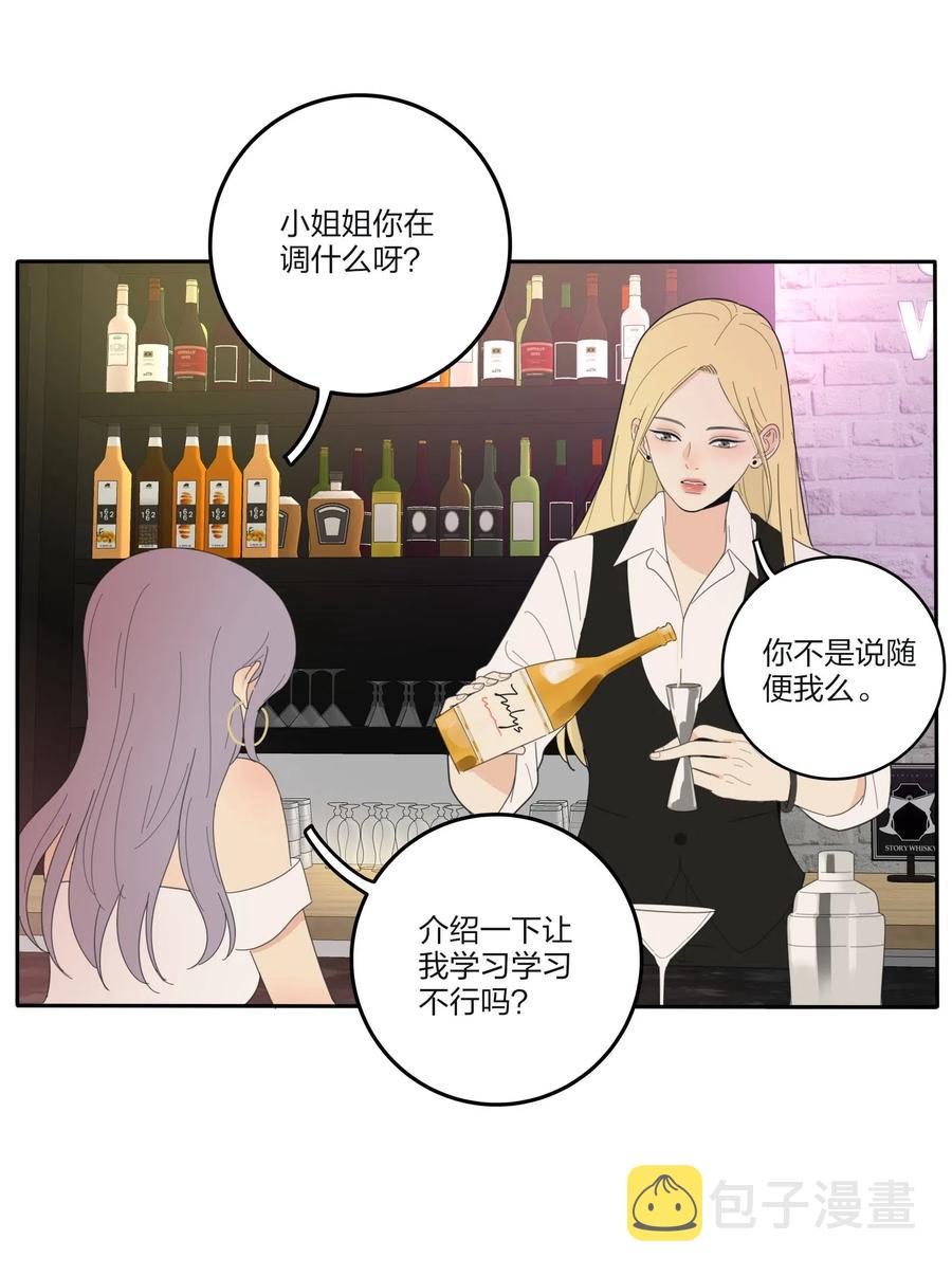 人间百里锦163话漫画,068 独门法术2图