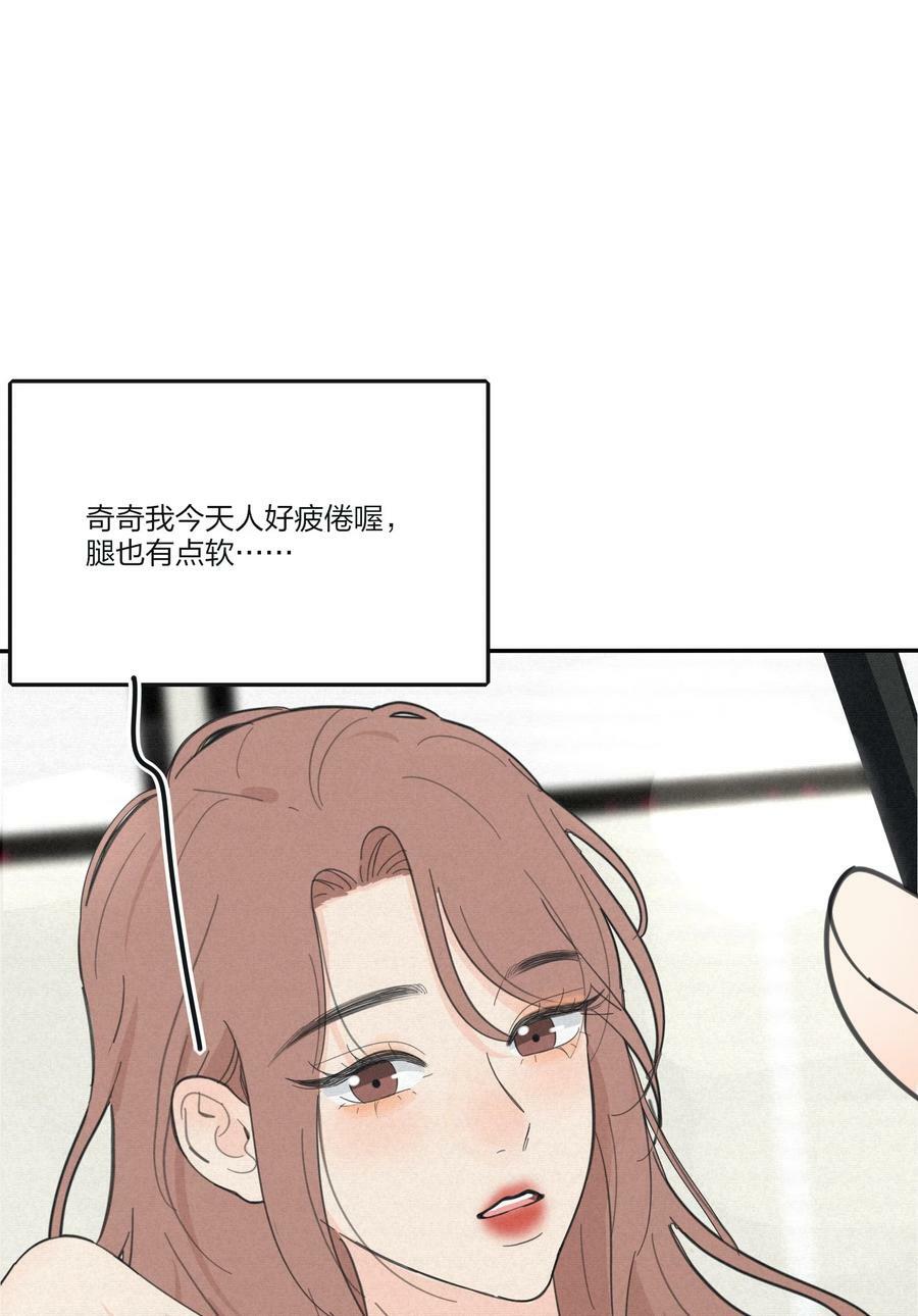 人间百里锦无光版资源漫画,156 温柔的锋芒2图