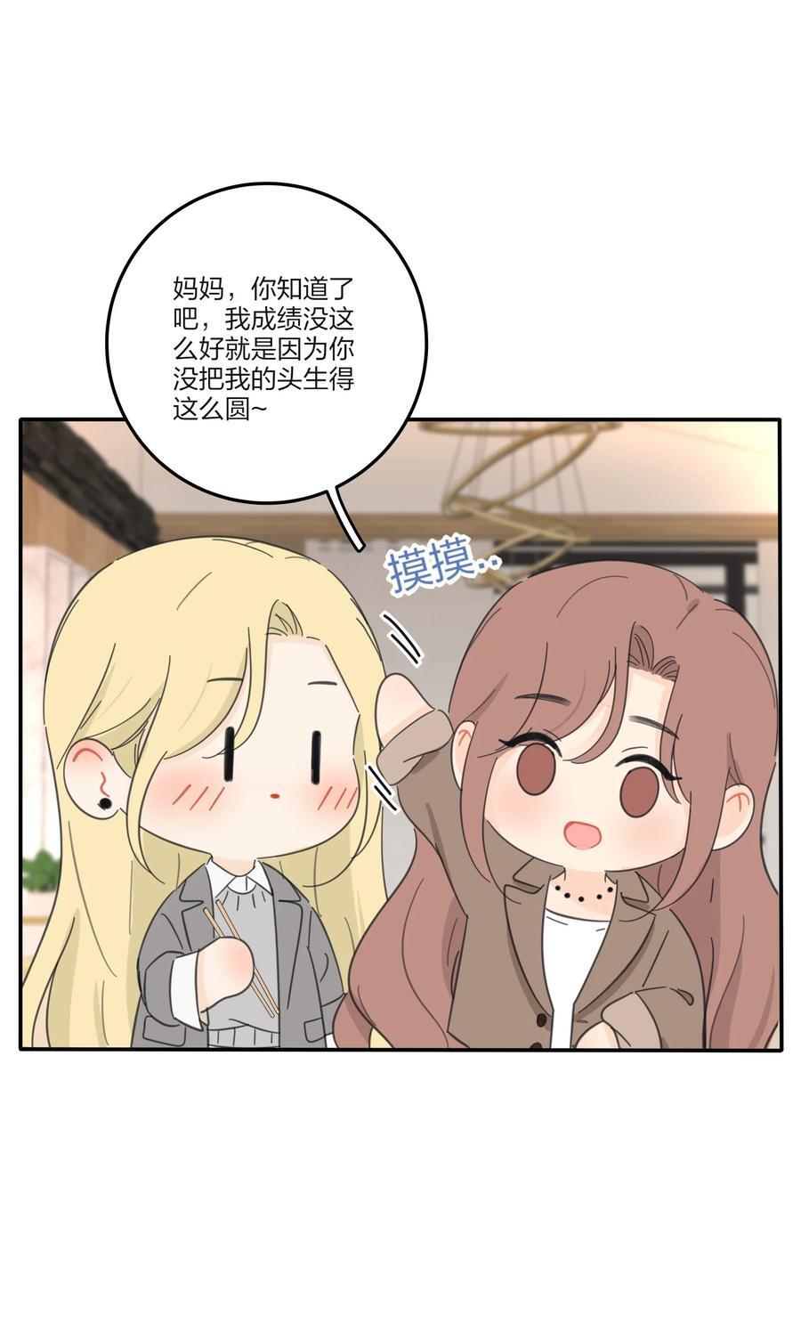 人间百里锦无光版资源漫画,171 好久不见2图