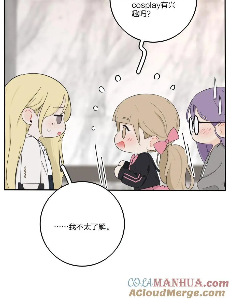 人间百里锦无光版资源漫画,175 各执一词1图