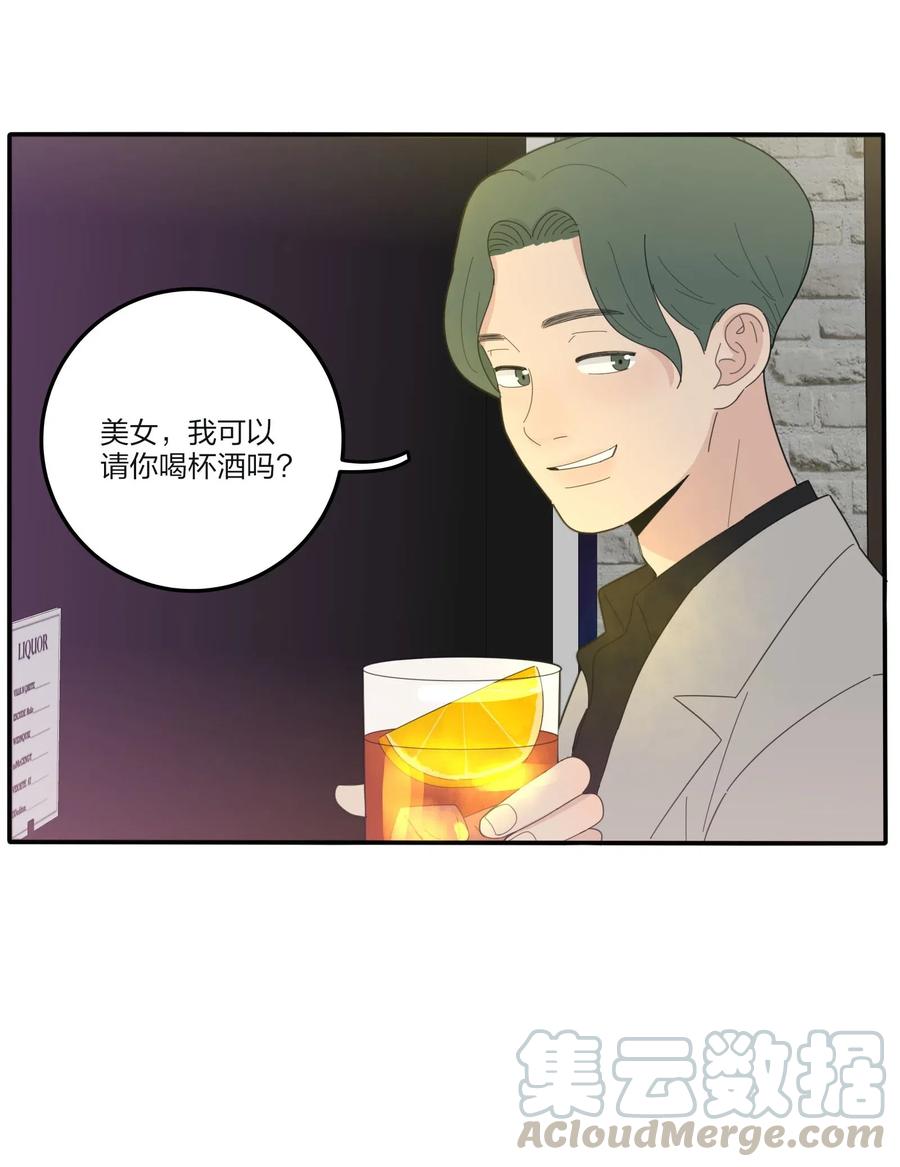 人间百里锦无光版资源漫画,070 你不知道1图