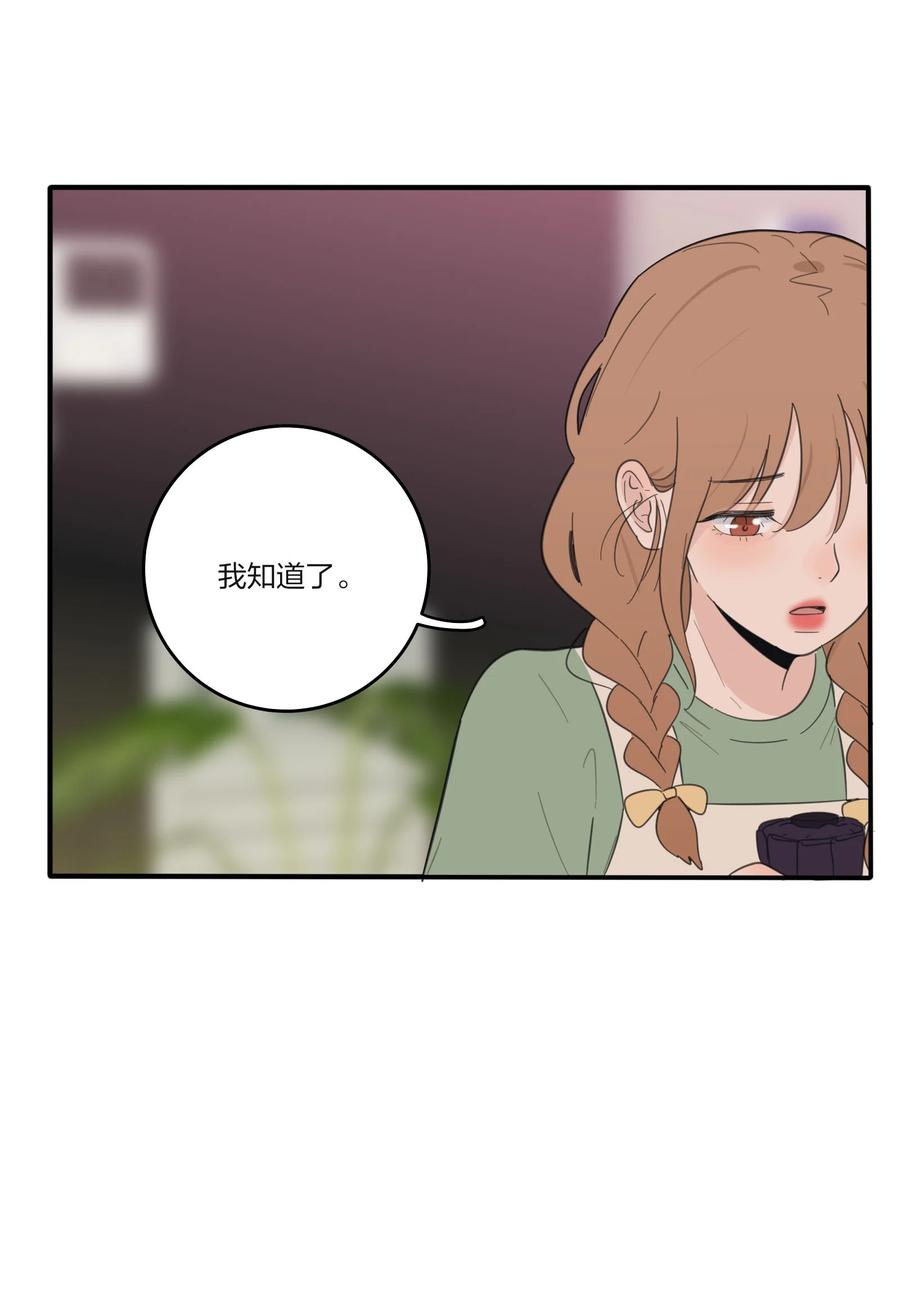 人间百里锦小说gl漫画,088 她所期望的未来2图