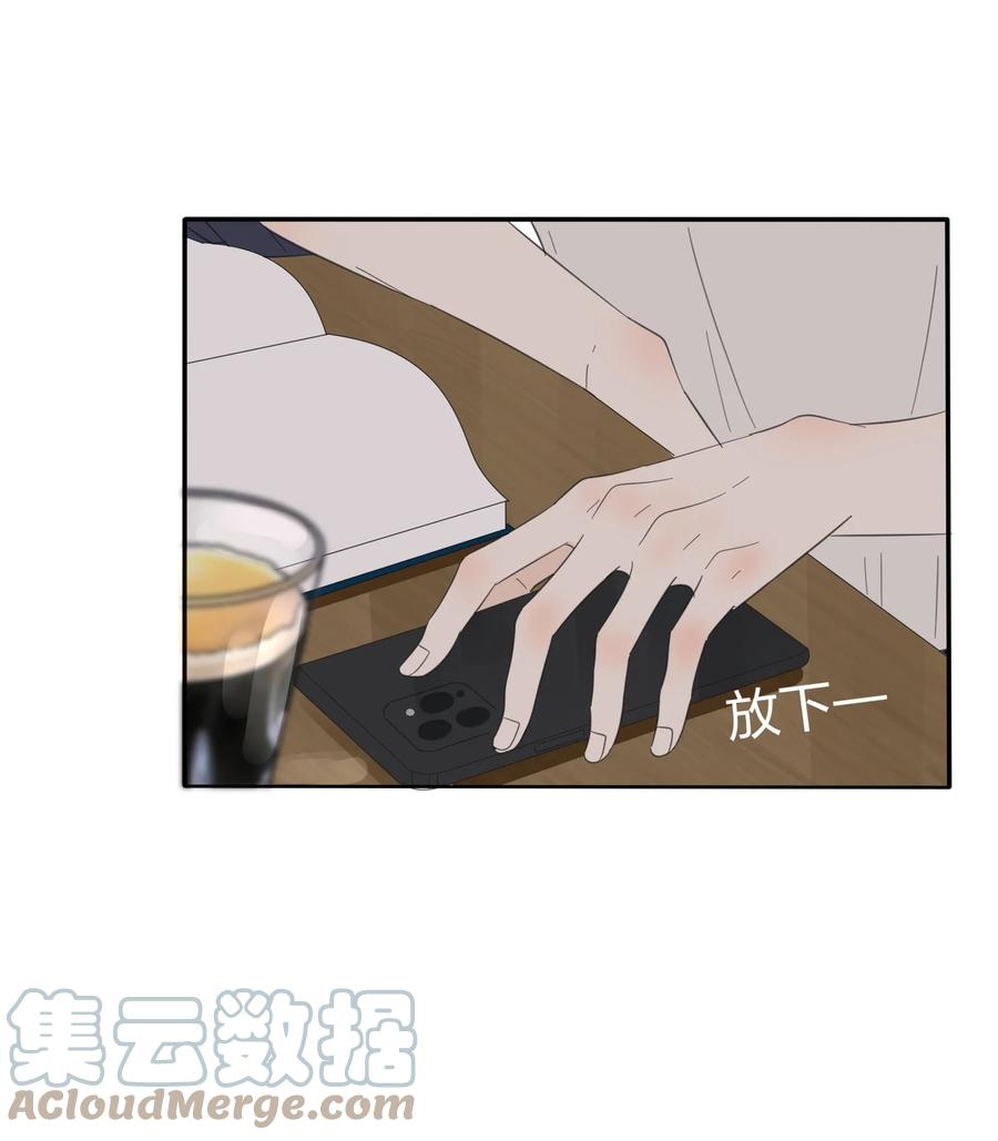 人间百里锦无光版资源漫画,113 原来你是这种姐姐1图