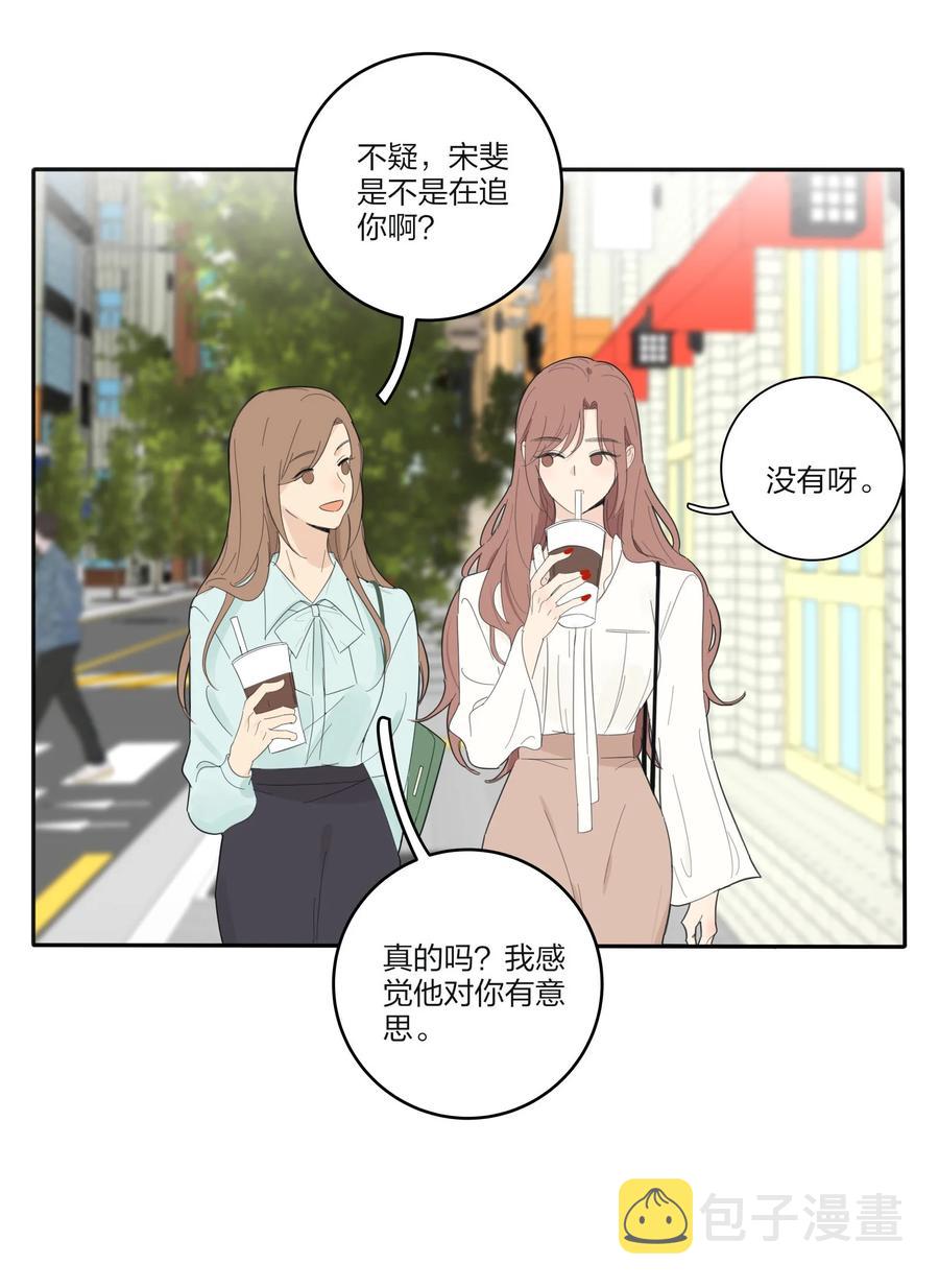 人间百里锦无光版资源漫画,113 原来你是这种姐姐2图
