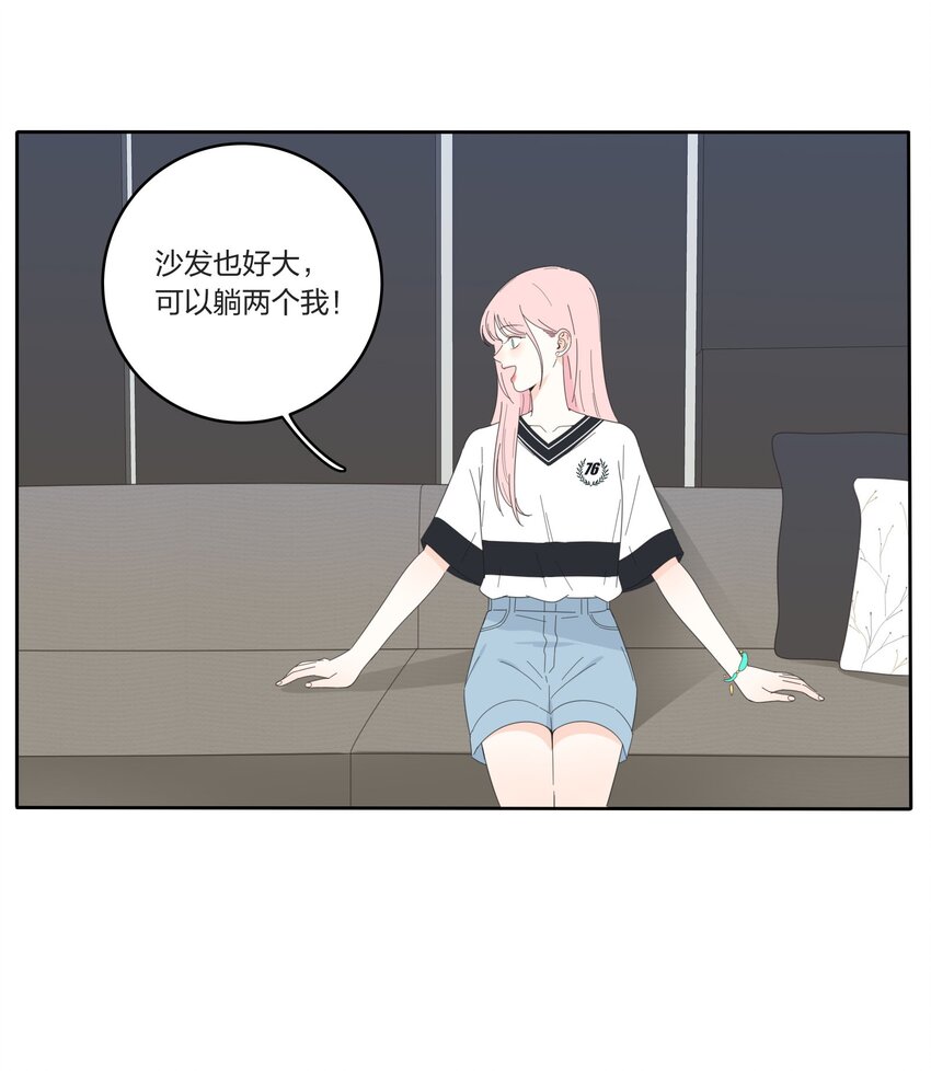 人间百里锦漫画免费下拉式奇漫屋漫画,028 说谎（上）1图