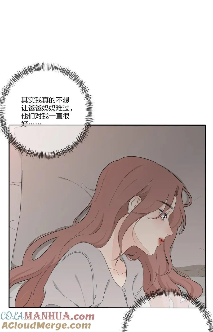 人间百里锦漫画全集免费观看漫画,178 无论你是什么1图