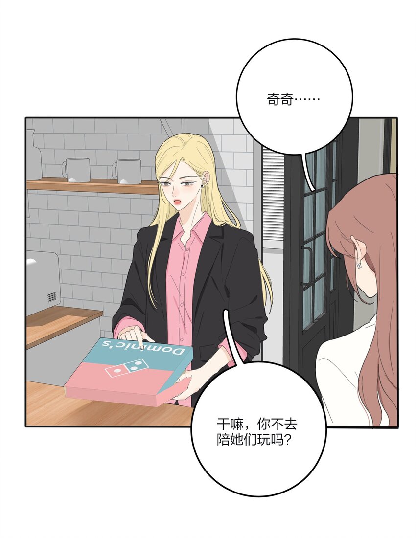 人间百里锦205话漫画,117 不要出声2图