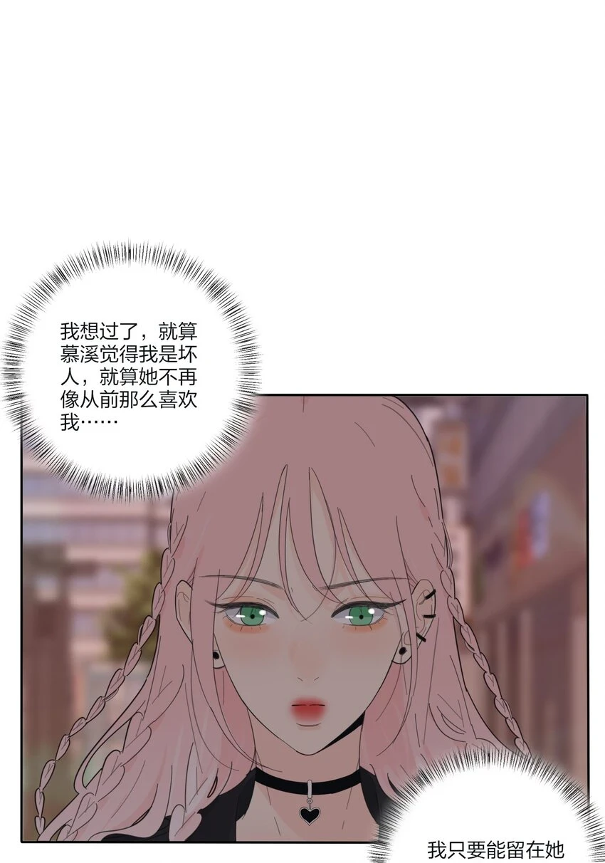 人间百里锦图片高清漫画,146 欺负人的奥义2图