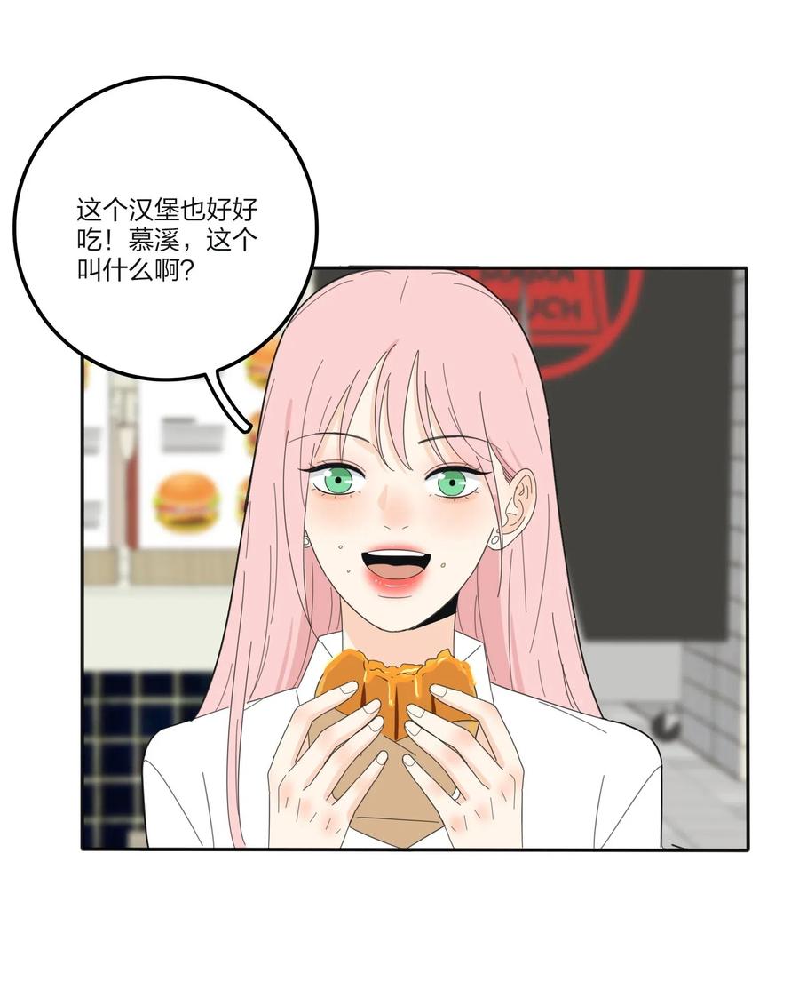 人间百里锦无光版资源漫画,072 跟踪1图