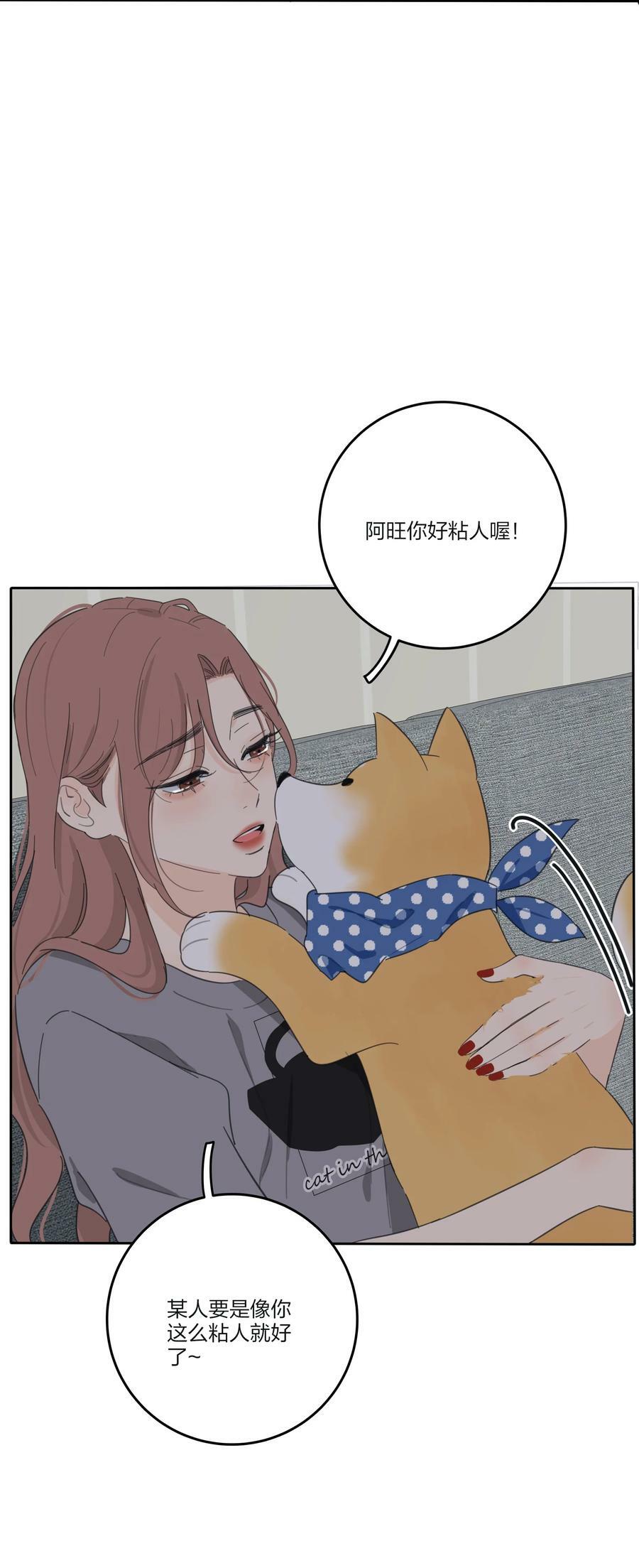 人间百里锦无光版资源漫画,164 就现在吧（要出单行本了！）2图