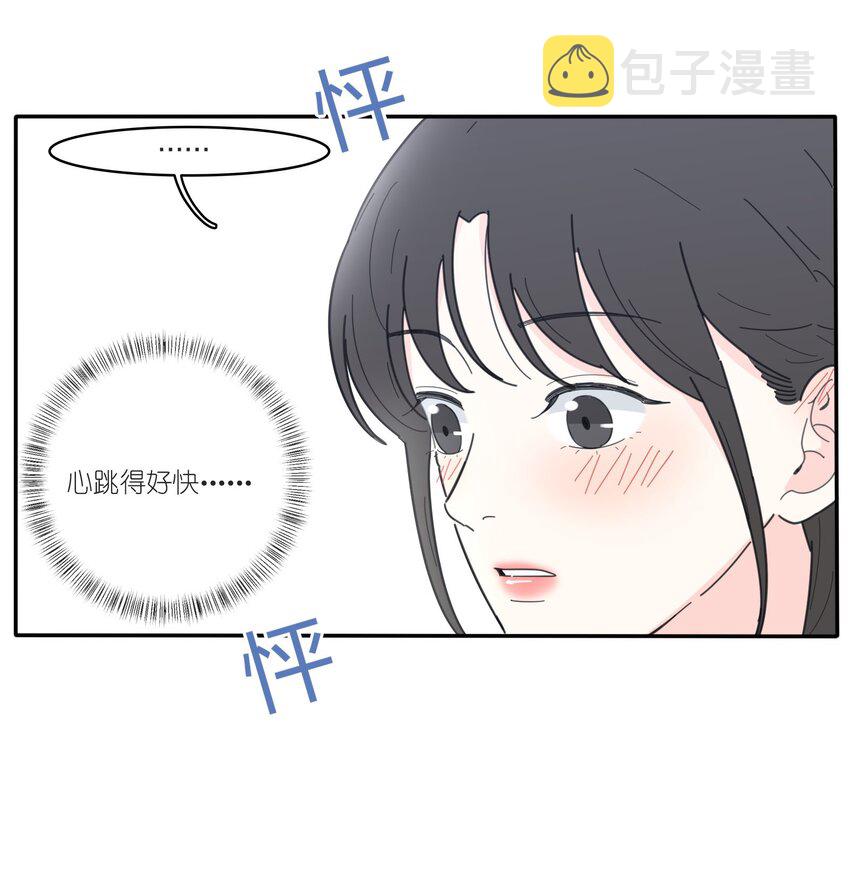 人间百里锦205话漫画,040 相同与不同的风景2图