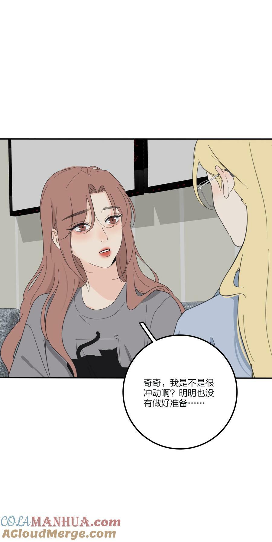 人间百里锦漫画免费观看漫画,166 雨后1图