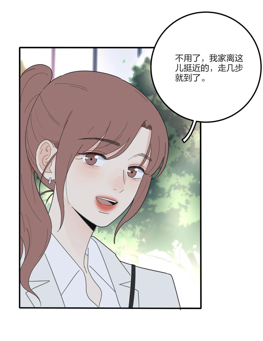 人间百里锦无光版资源漫画,078 腥风血雨1图
