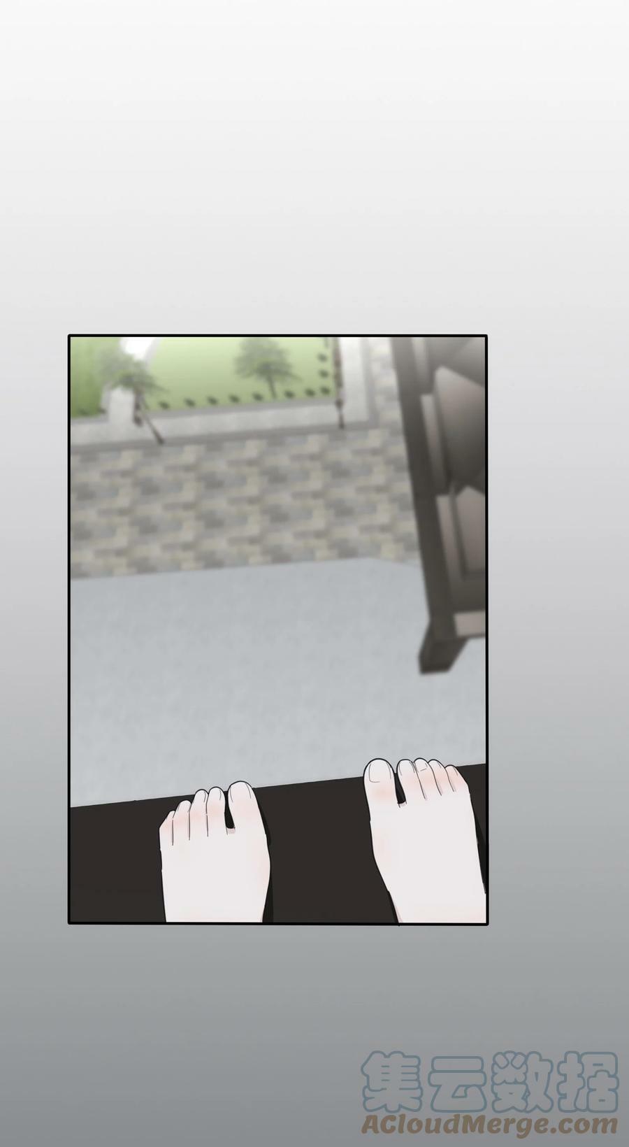 人间百里锦205话漫画,152 碎星2图