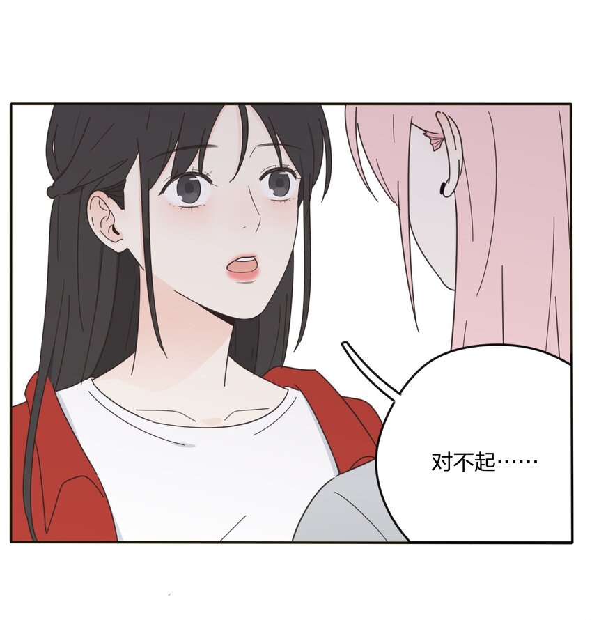 人间百里锦图片高清漫画,009 故意1图