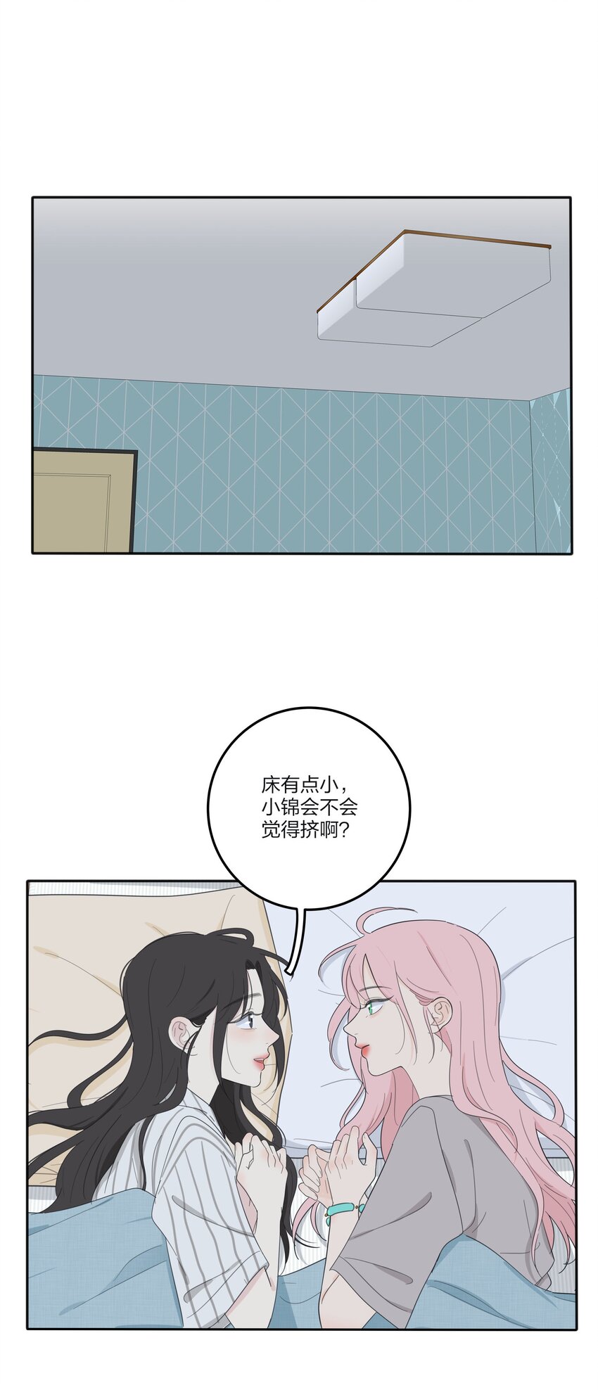 人间百里锦漫画免费在线阅读漫画,118 要继续吗2图