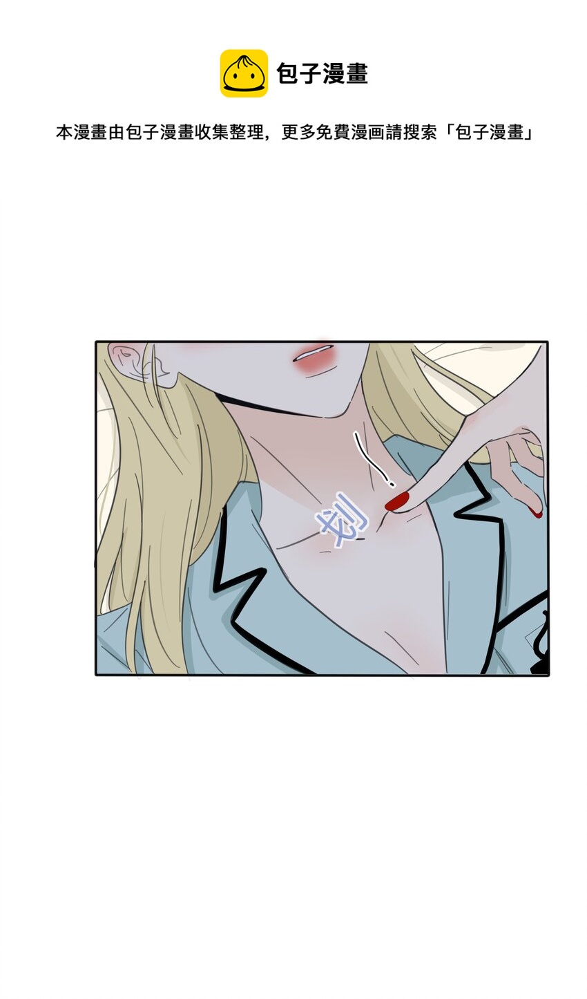 人间百里锦205话漫画,117 不要出声1图