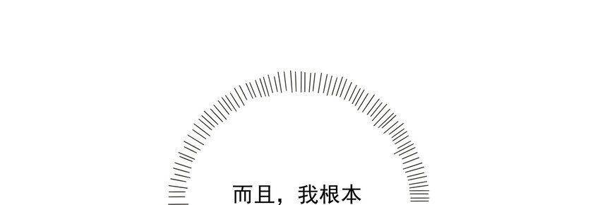 人间百里锦无光版资源漫画,003 捡个仙子回家2图
