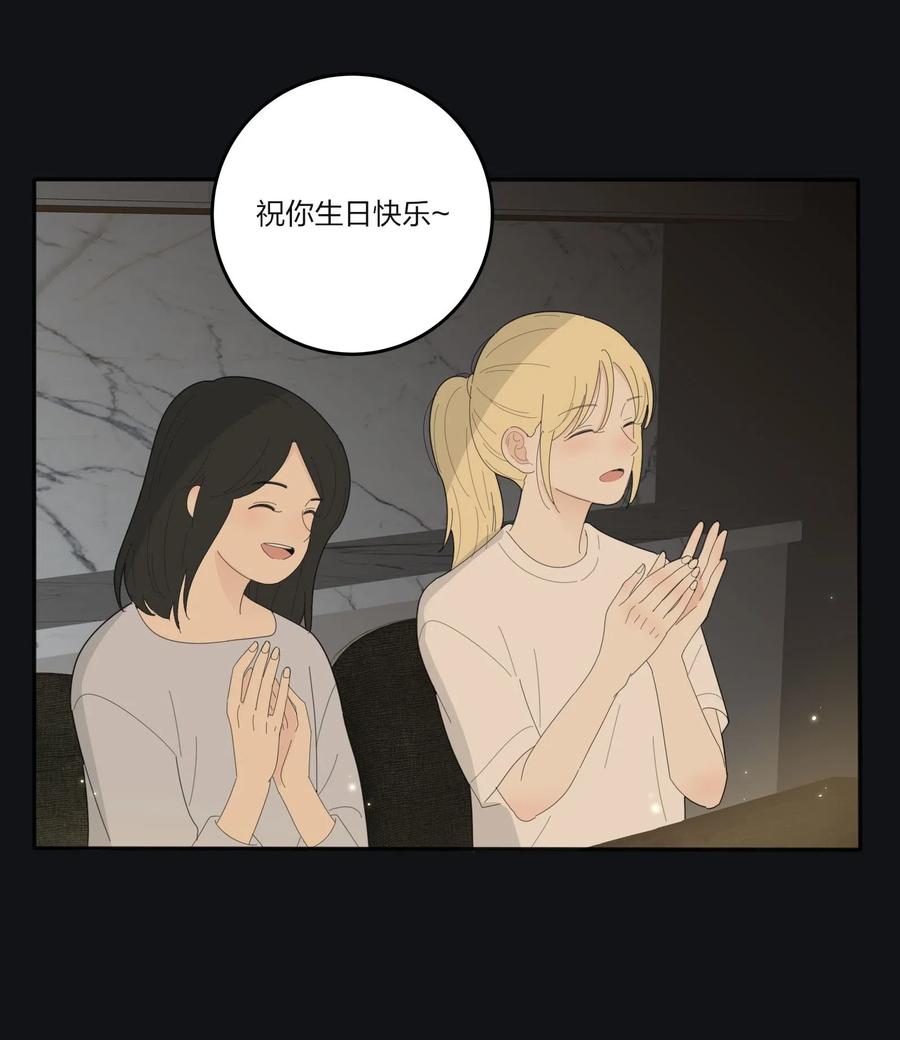 人间百里锦无光版资源漫画,067 如果我们不曾相遇2图