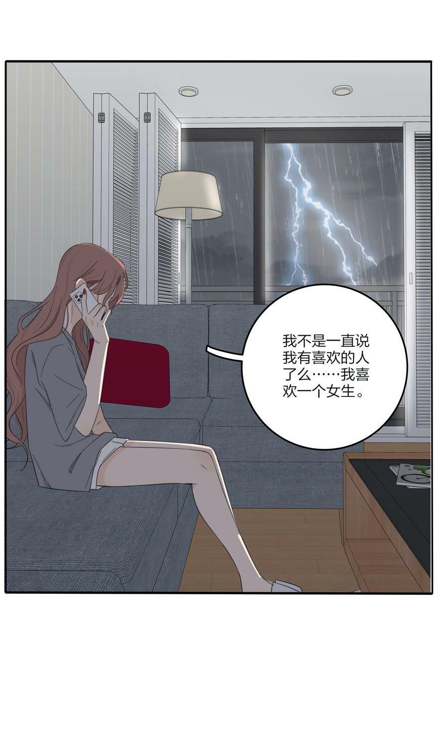 人间百里锦有小说吗漫画,164 就现在吧（要出单行本了！）1图