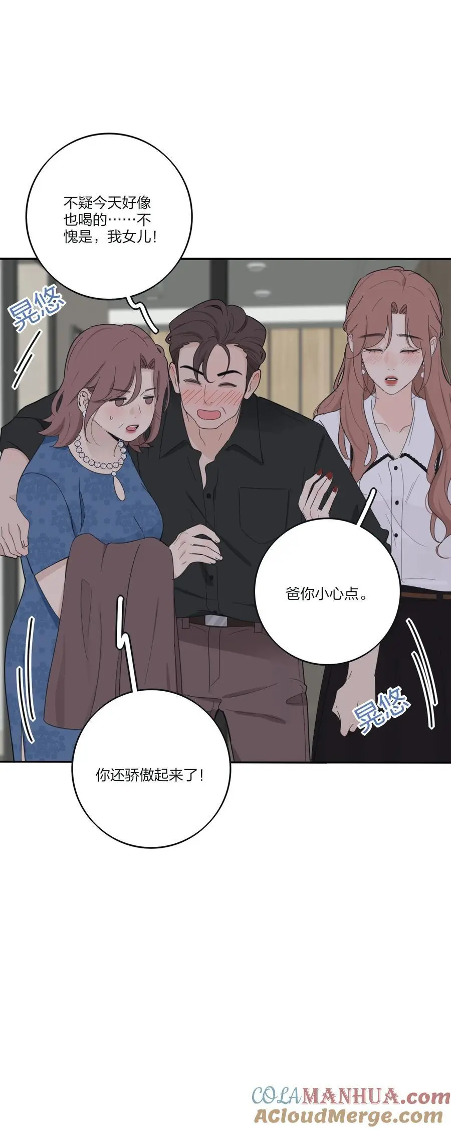 人间百里锦无光版资源漫画,176 爆发（含中奖名单）2图