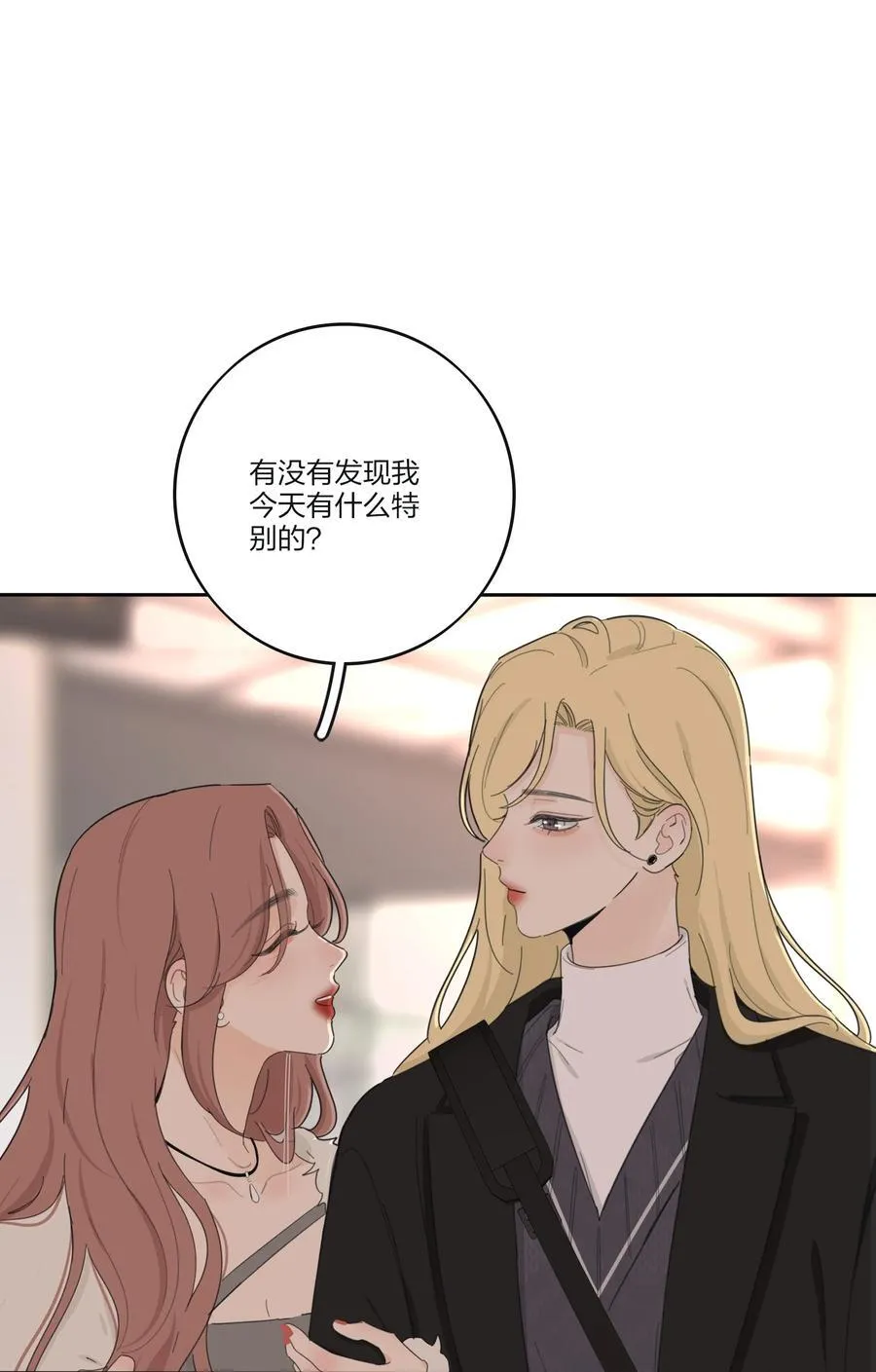 人间百里锦漫画免费下拉式无光版123话漫画,192 无悔（结尾送甜甜图）2图