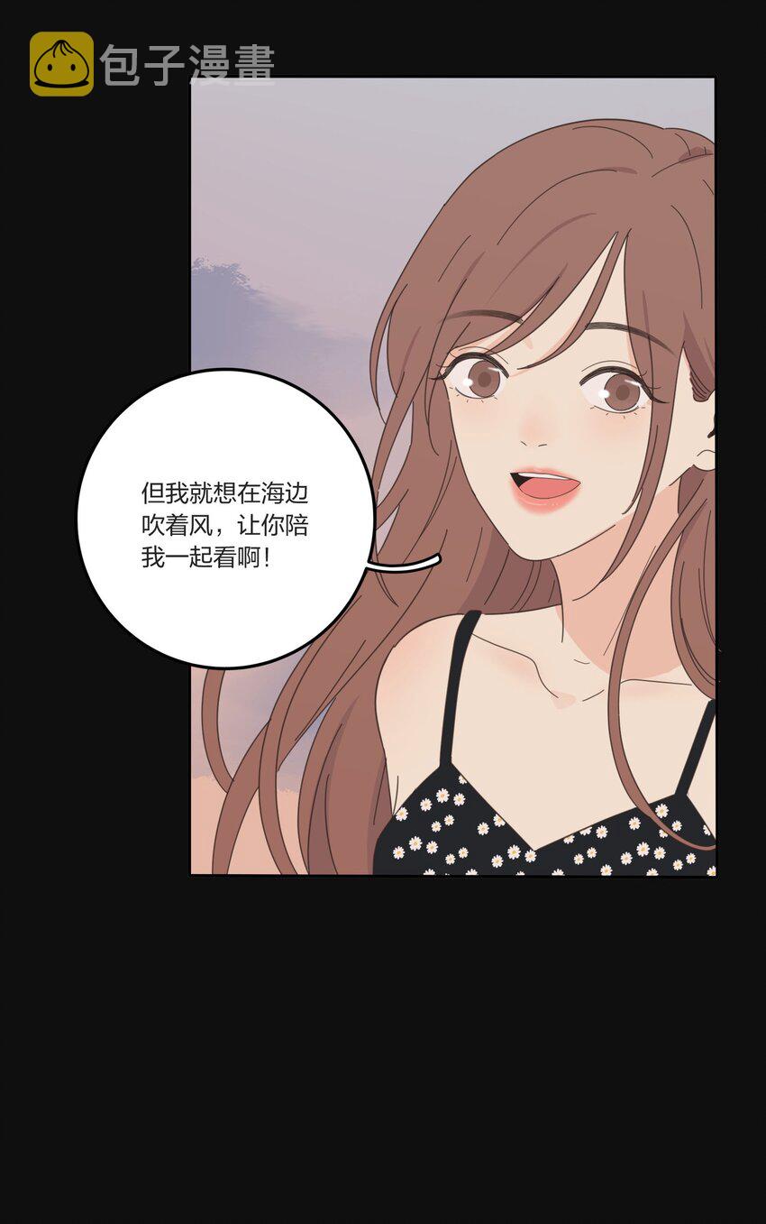 人间百里锦最新一章漫画,029 说谎（下）2图