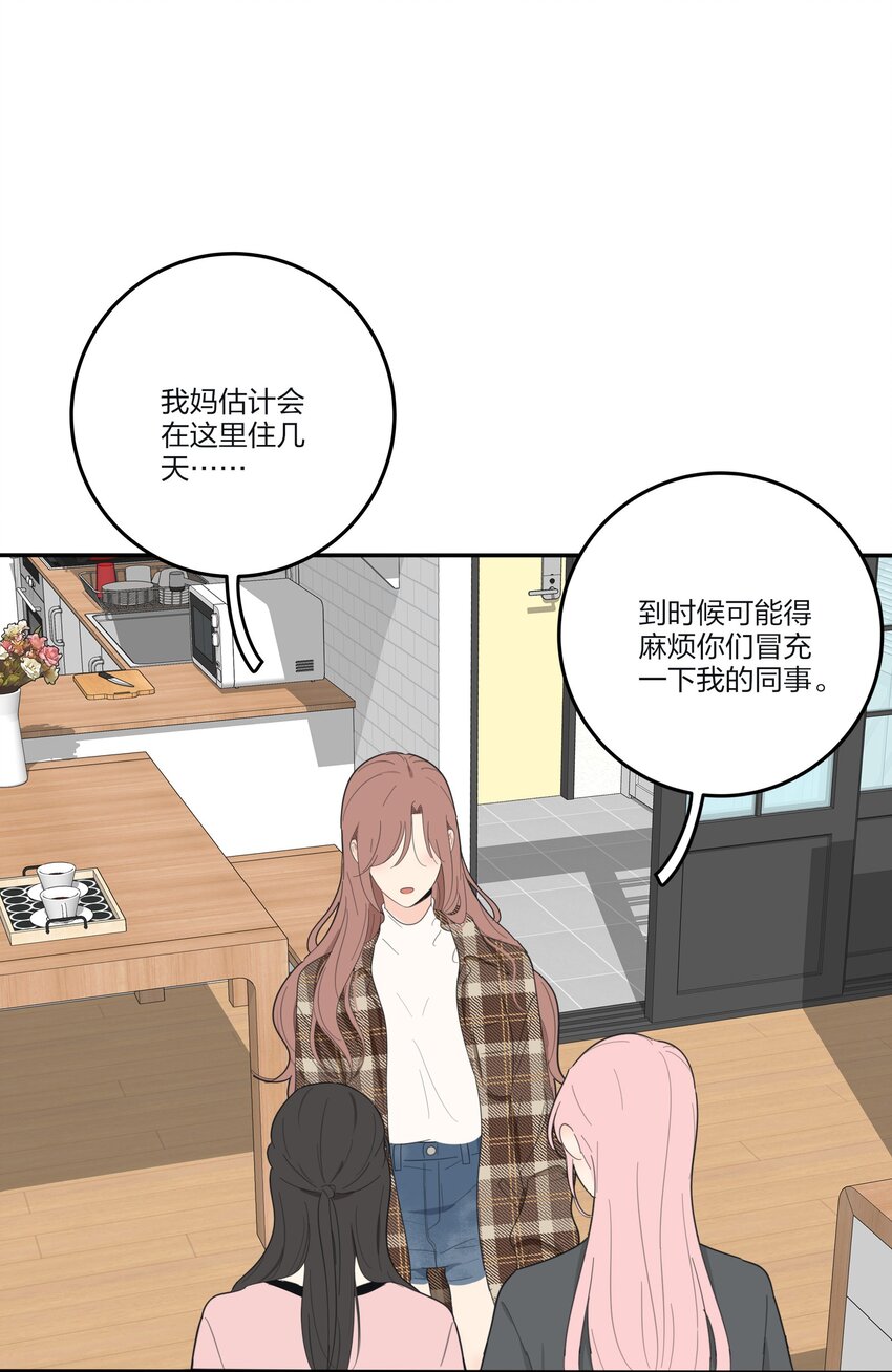 人间百里锦无光版资源漫画,125 饶了我吧2图