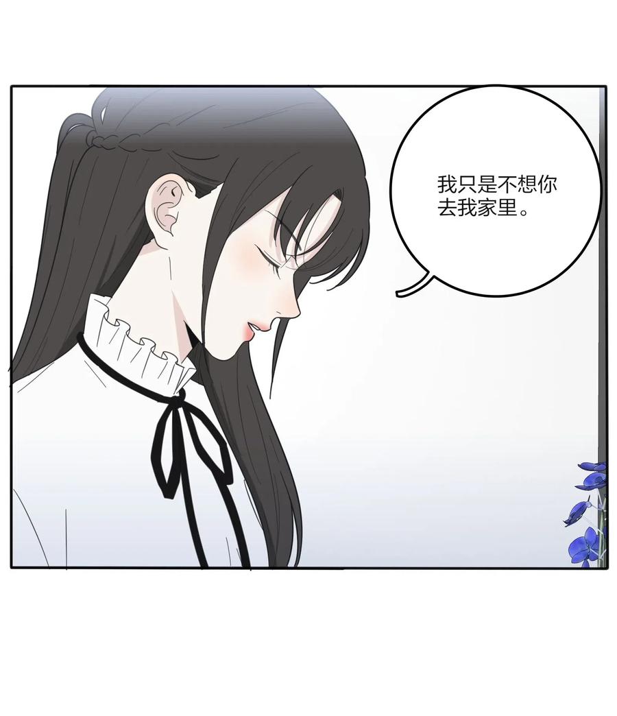 人间百里锦小说gl漫画,061 溪与海1图