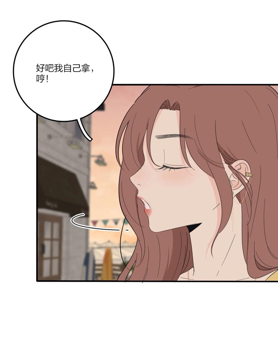 人间百里锦漫画下拉式漫画,096 小秘密2图