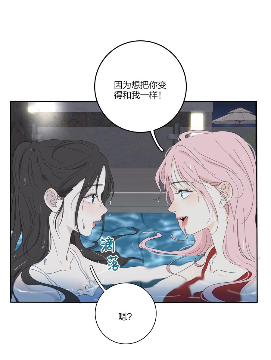 人间百里锦无光漫画,100 灯塔暗语2图