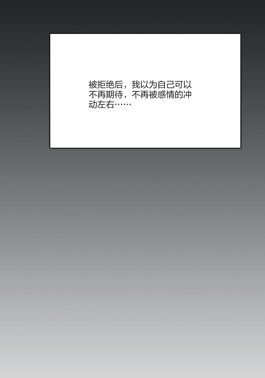 人间百里锦无光版资源漫画,122 燃烧1图