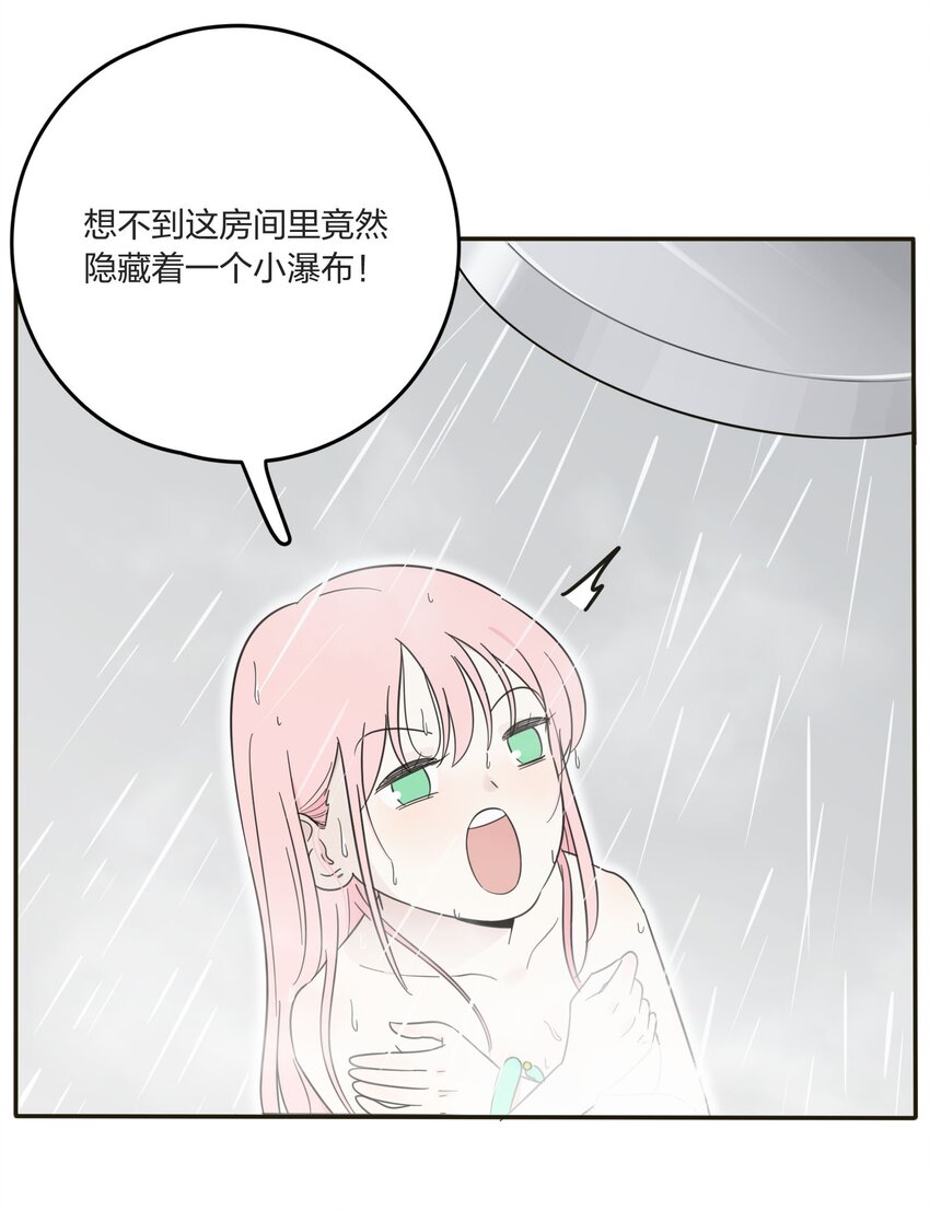 人间百里锦免费阅读全文漫画,006 梦中人2图