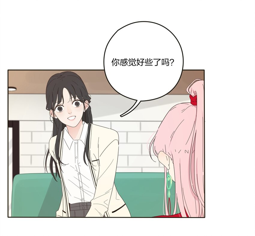 人间百里锦无光版资源漫画,002 仙女也是要吃饭的2图
