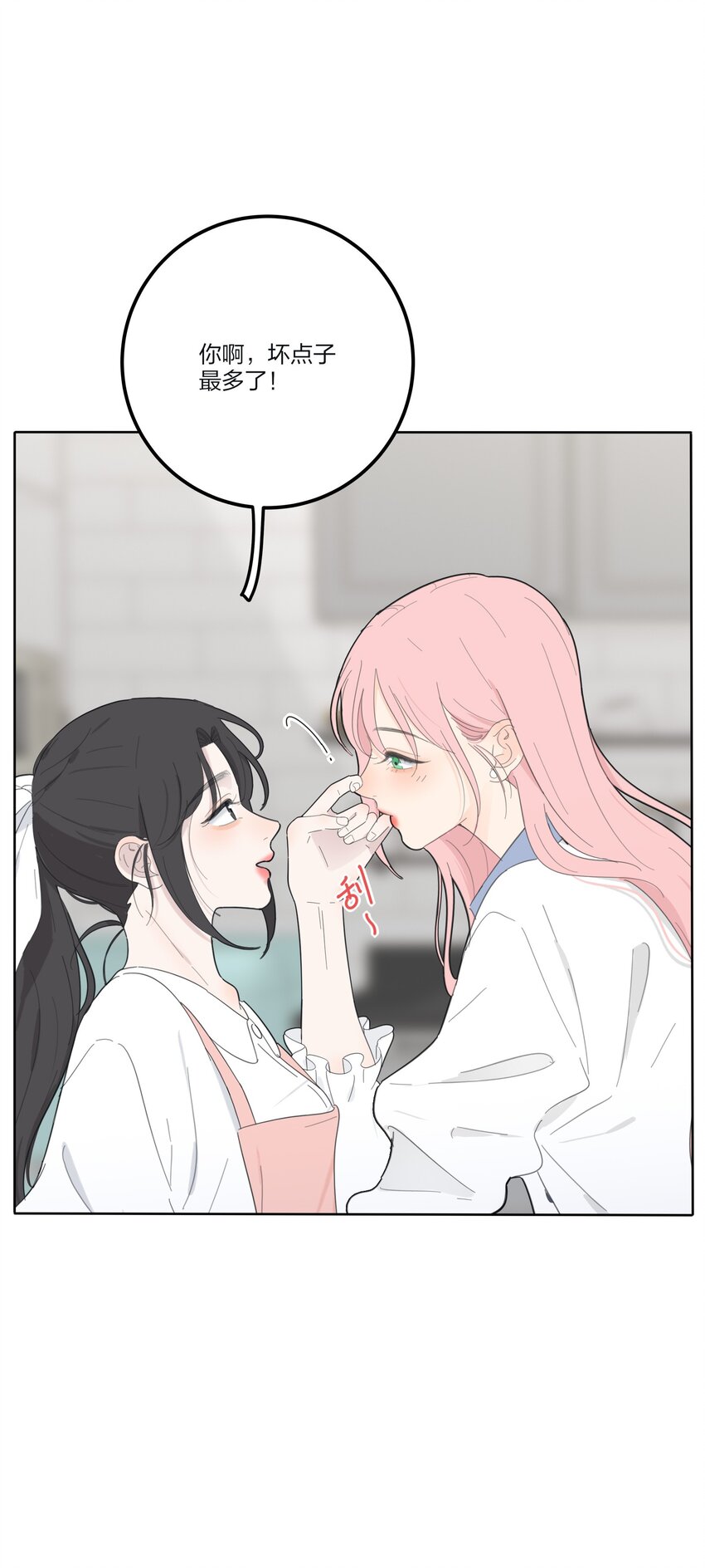 人间百里锦无光版资源漫画,134 到底谁是甜点1图