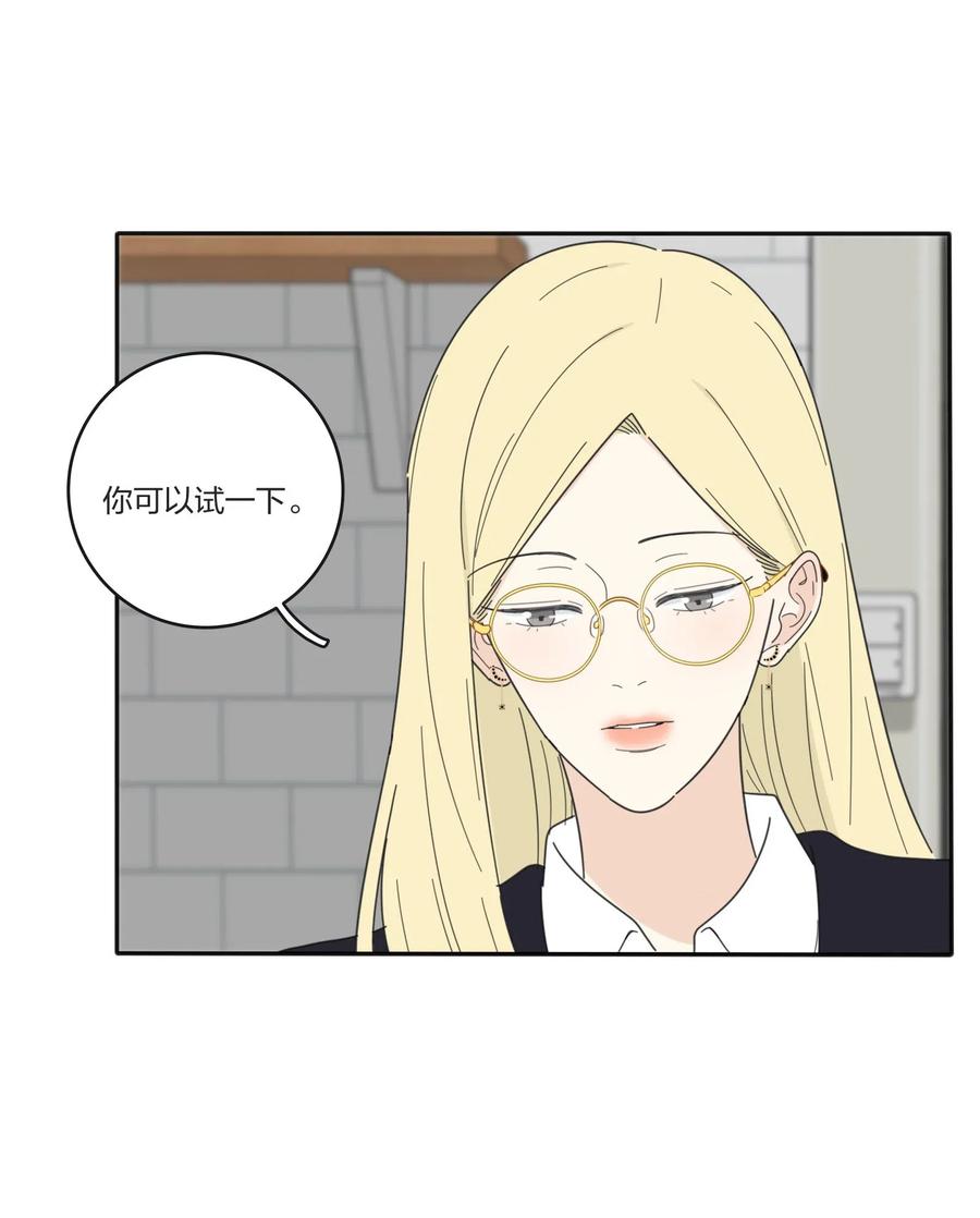 人间百里锦无光版资源漫画,053 好久不见1图