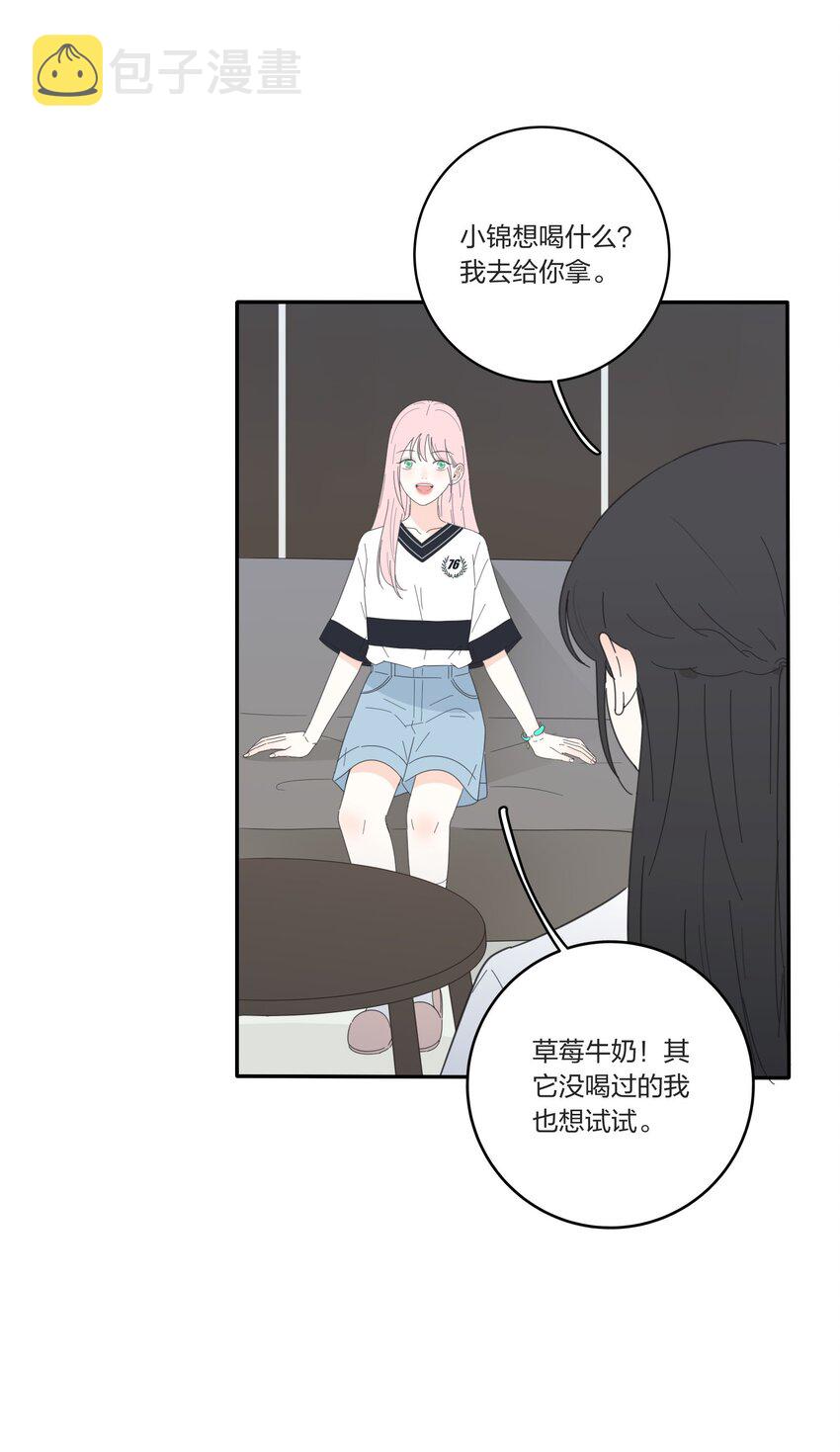 人间百里锦漫画免费下拉式奇漫屋漫画,028 说谎（上）2图