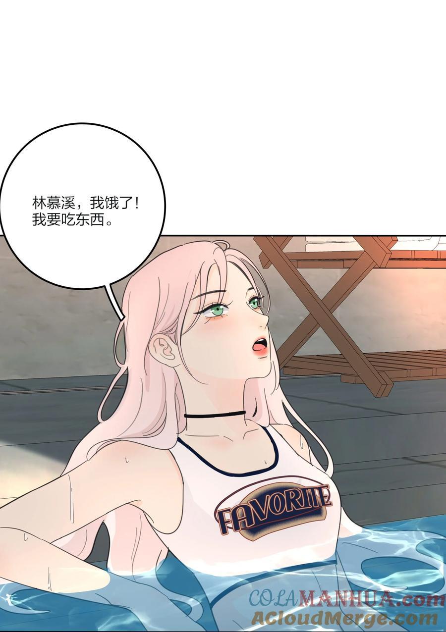 人间百里锦无光版资源漫画,167 我只想要你1图
