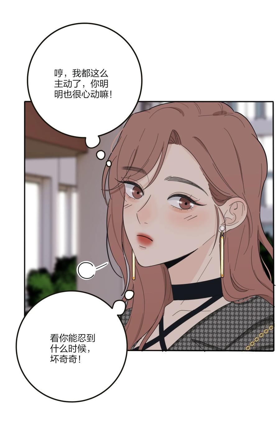 人间百里锦205话漫画,112 剩余（结尾公布中奖名单）2图
