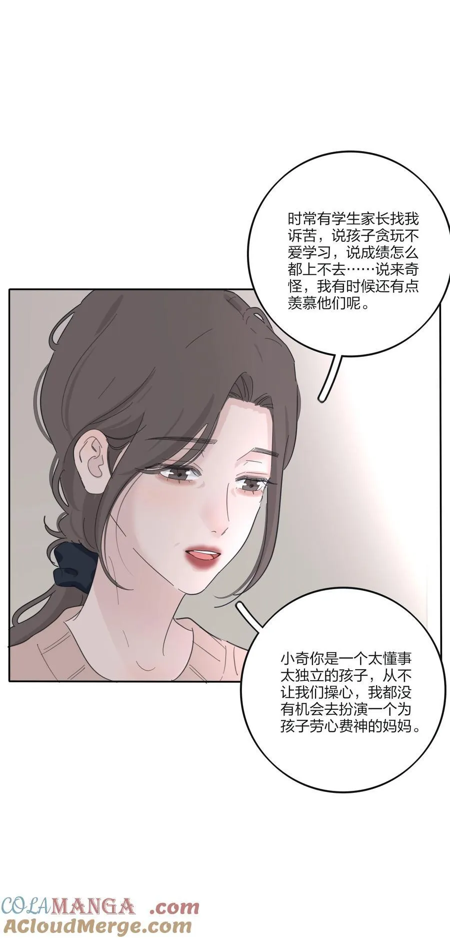 人间百里锦图片高清漫画,189 考题与风景（新年特典上线＋抽奖）1图